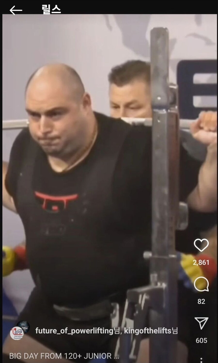 파워리프팅대회 참가자들 수중_4.jpg