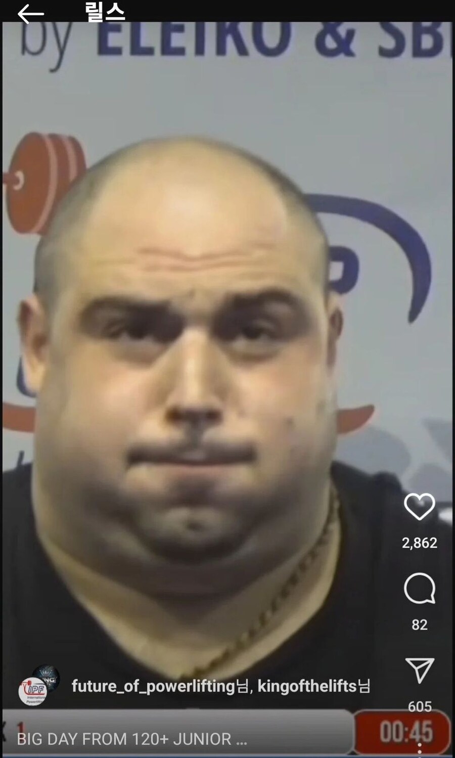 파워리프팅대회 참가자들 수중_5.jpg