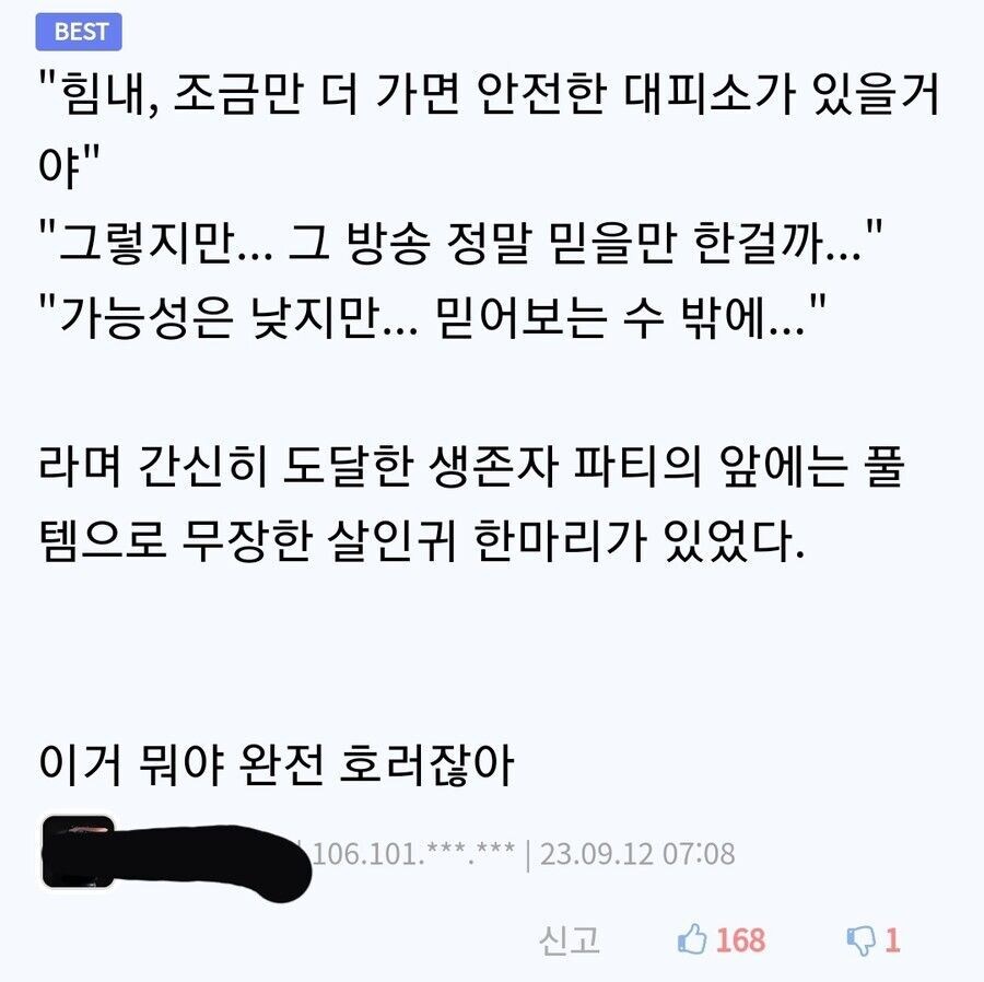 좀보이드로 영화 한편 뚝딱_5.jpg
