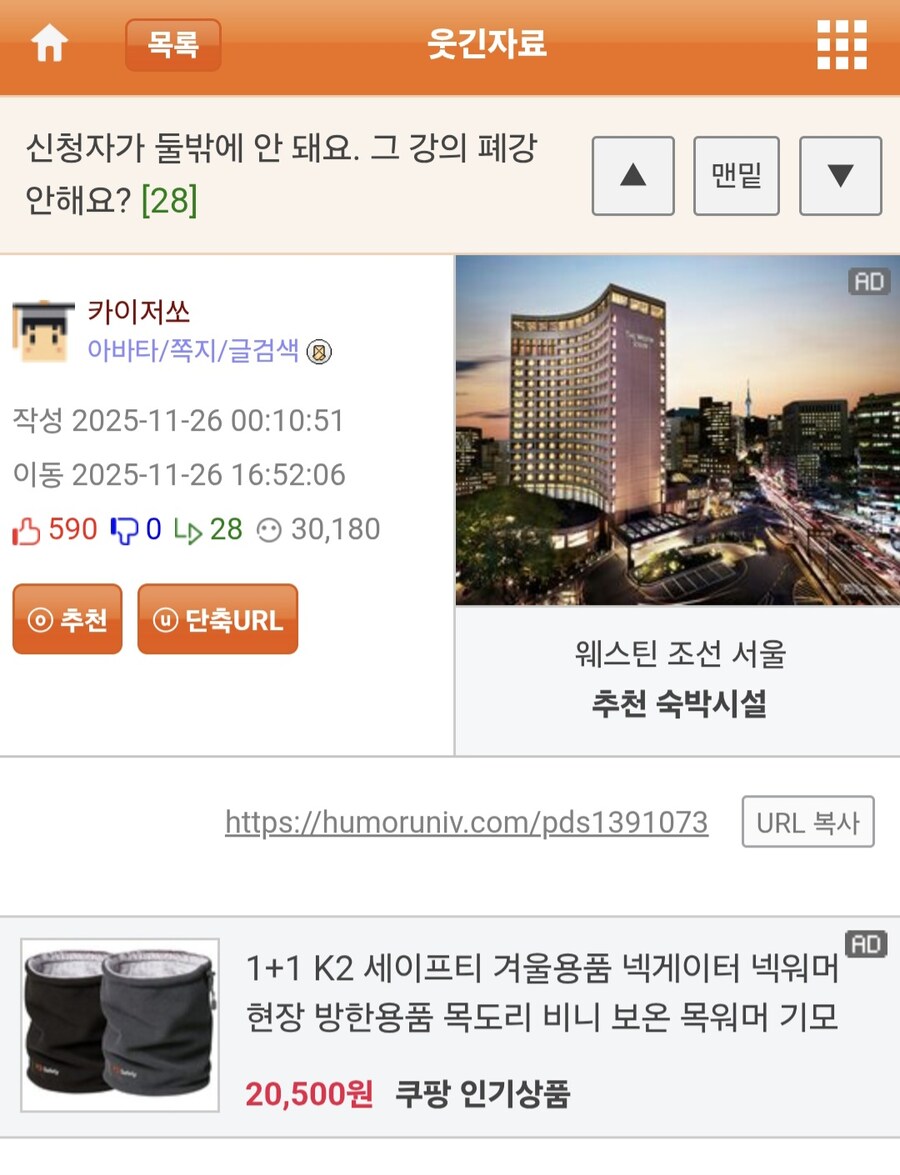 대학교 강의 신청자 2명인데 폐강하지 않고 진행한 교수.jpg_1.jpg