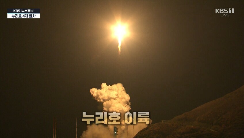 ? ? ? : 우주로 간다매 ..저게 왜 이쪽으로 오냐?_1.png