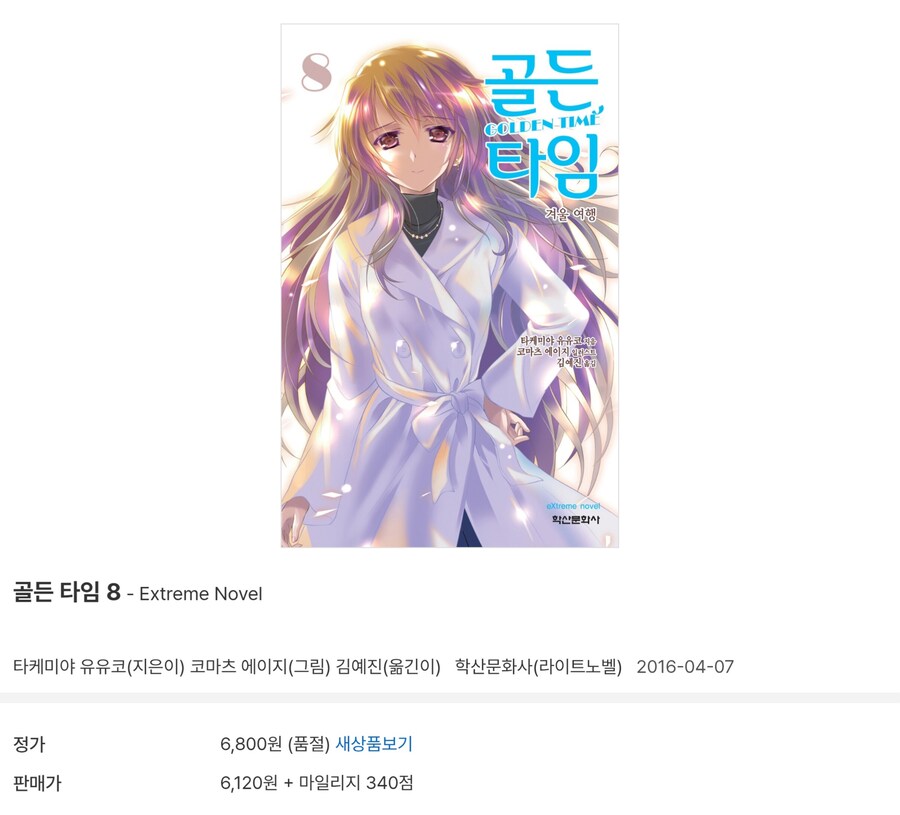 E북이 플랫폼 망하면 사라져도 가치 있는 이유.JPG_1.jpg