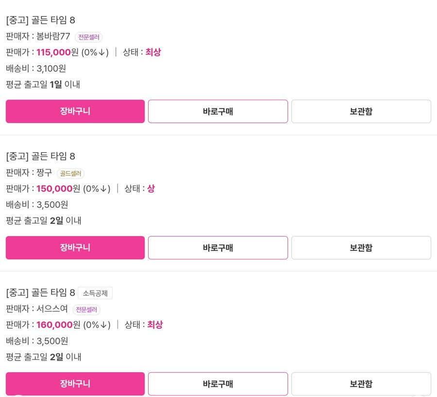 E북이 플랫폼 망하면 사라져도 가치 있는 이유.JPG_2.jpg