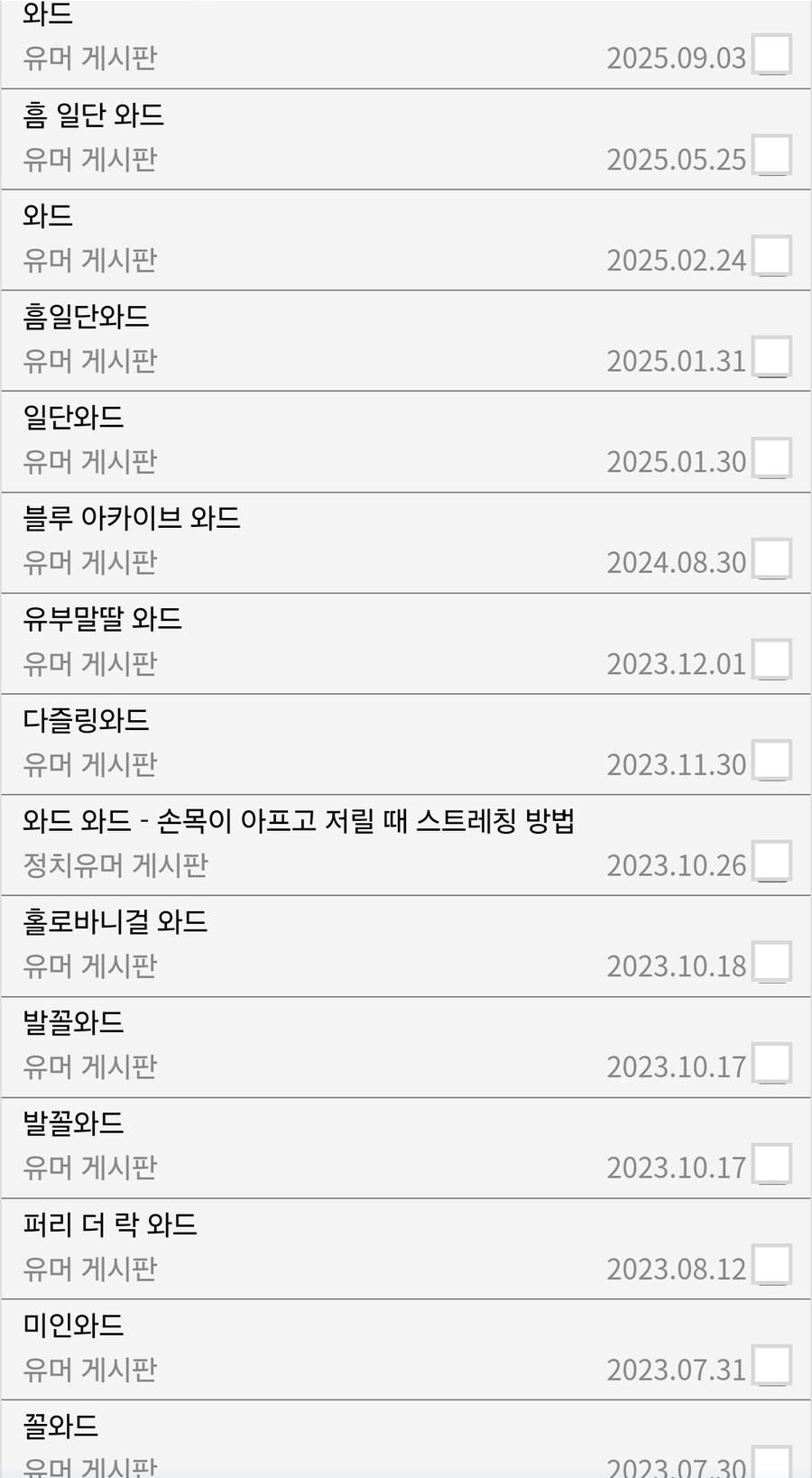 와드글 특징_1.jpg