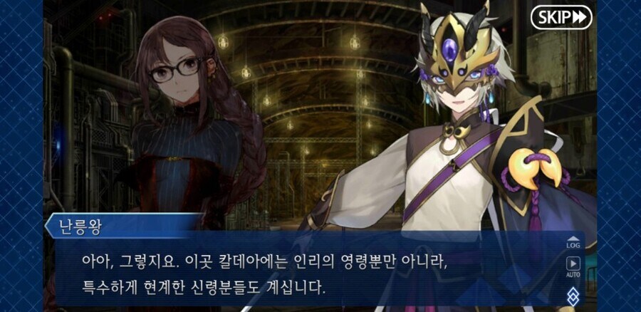 서번트 고민 상담해주는 미래의 에미야 시로씨_1.jpg