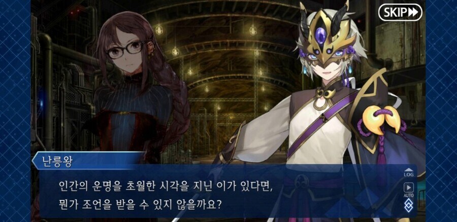 서번트 고민 상담해주는 미래의 에미야 시로씨_2.jpg