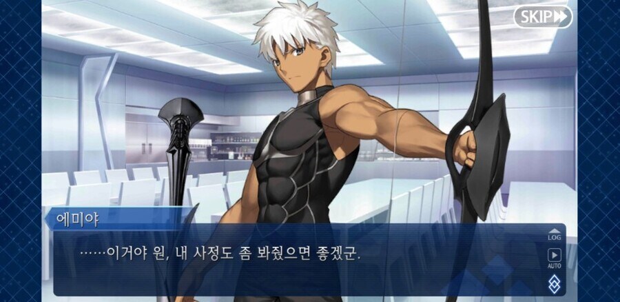 서번트 고민 상담해주는 미래의 에미야 시로씨_3.jpg