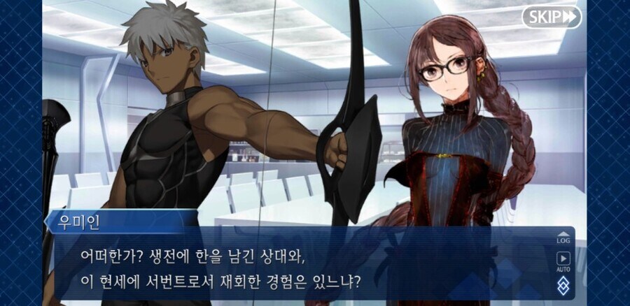 서번트 고민 상담해주는 미래의 에미야 시로씨_6.jpg