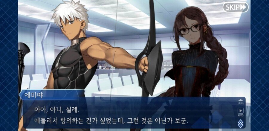 서번트 고민 상담해주는 미래의 에미야 시로씨_8.jpg