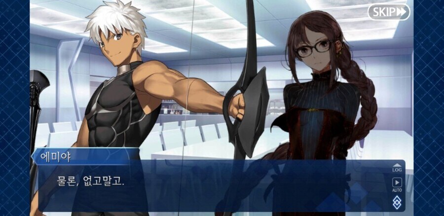 서번트 고민 상담해주는 미래의 에미야 시로씨_10.jpg