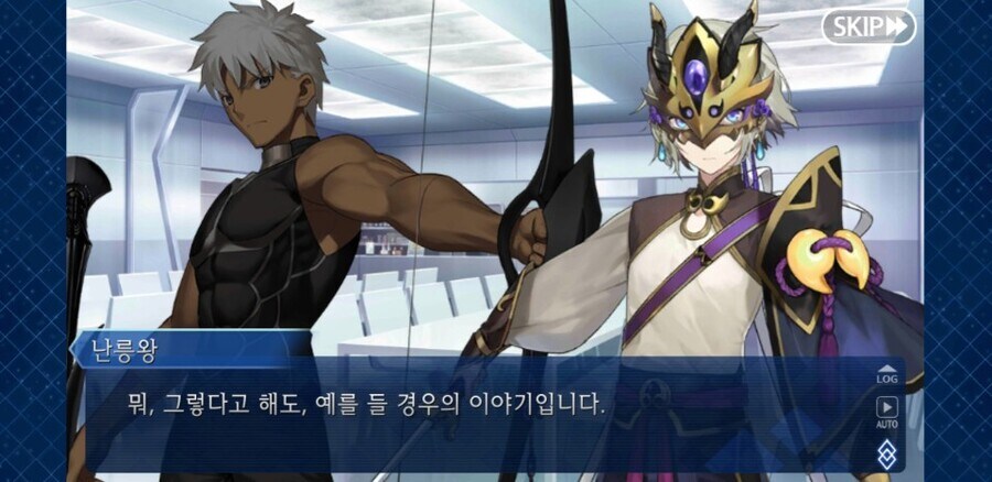 서번트 고민 상담해주는 미래의 에미야 시로씨_11.jpg