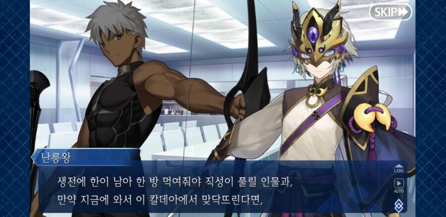 서번트 고민 상담해주는 미래의 에미야 시로씨_12.jpg