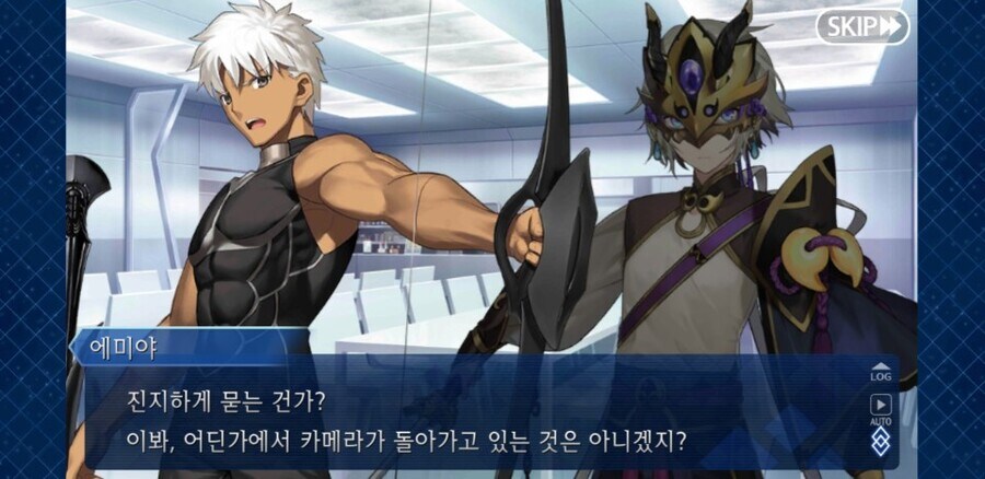 서번트 고민 상담해주는 미래의 에미야 시로씨_16.jpg