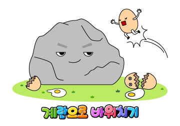 갠적으로 갖고있는 게임 난이도 3대 철학.jpg_1.jpg