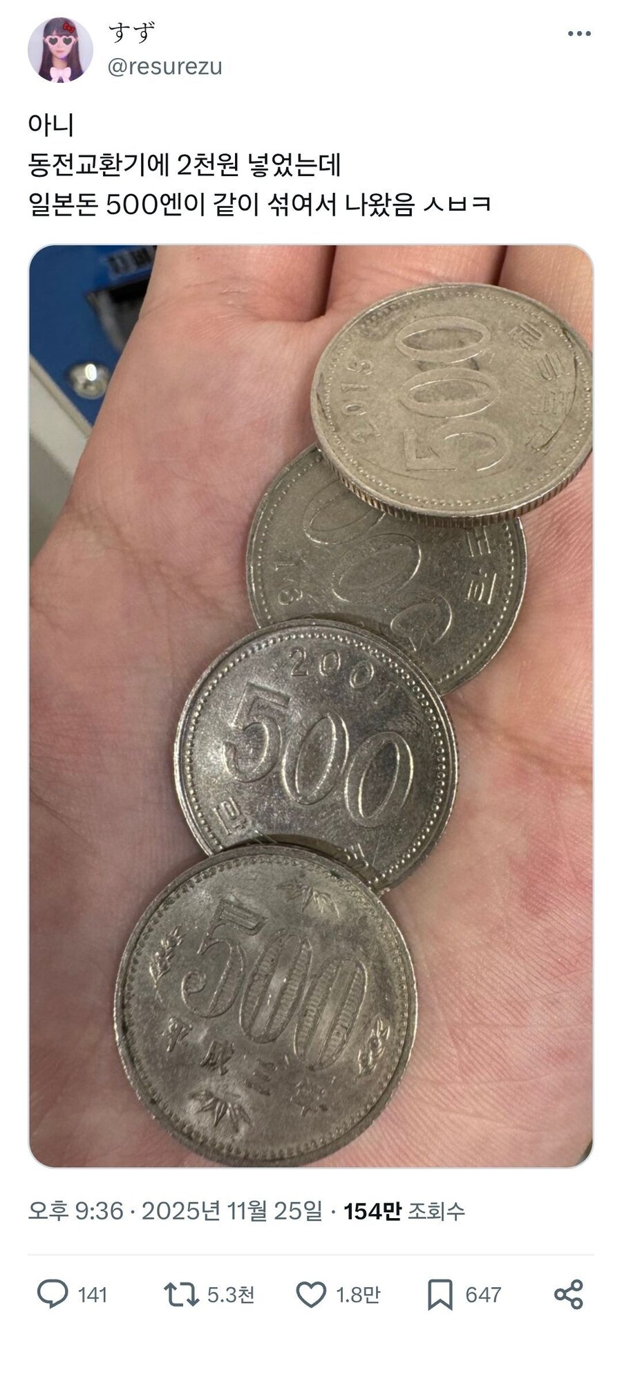 우리들 중 스파이가 있어._1.jpg