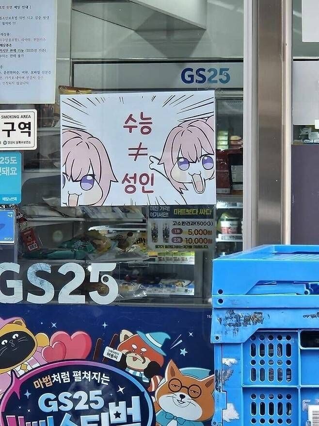 특정 시즌 끝나면 자주 볼 수 있는 문구_1.jpg