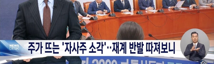 그게 왜 니돈이야 vs 그게 왜 니돈이야_1.jpg