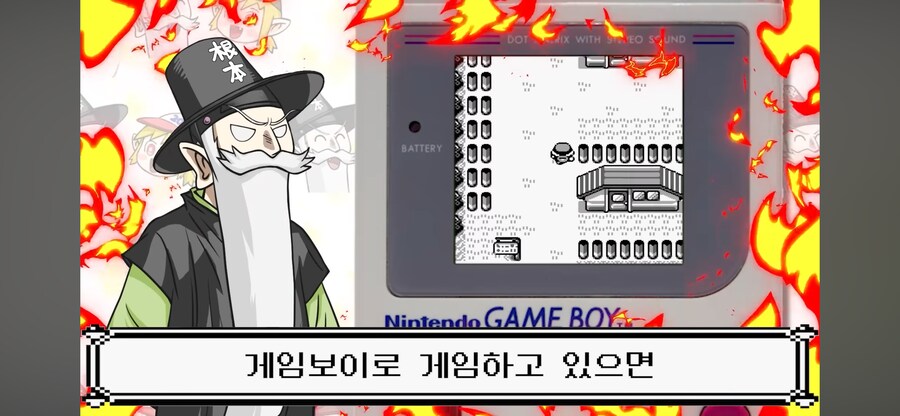 게임 복돌이 특_1.png