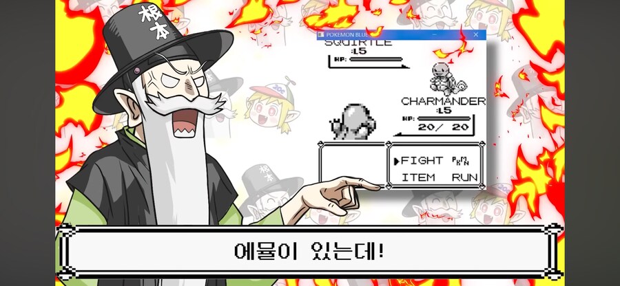 게임 복돌이 특_2.png