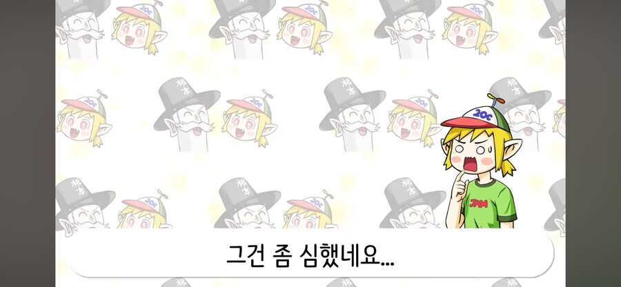 게임 복돌이 특_4.png