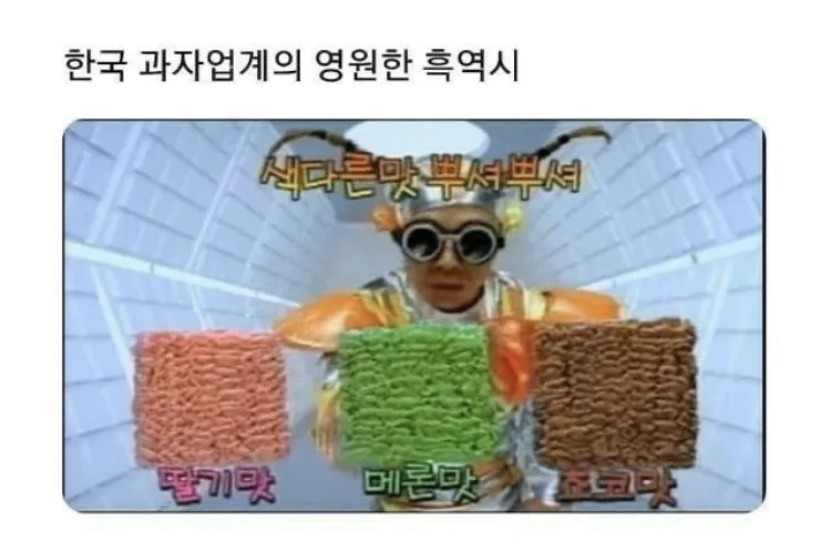 뿌셔뿌셔의 암흑기_1.webp