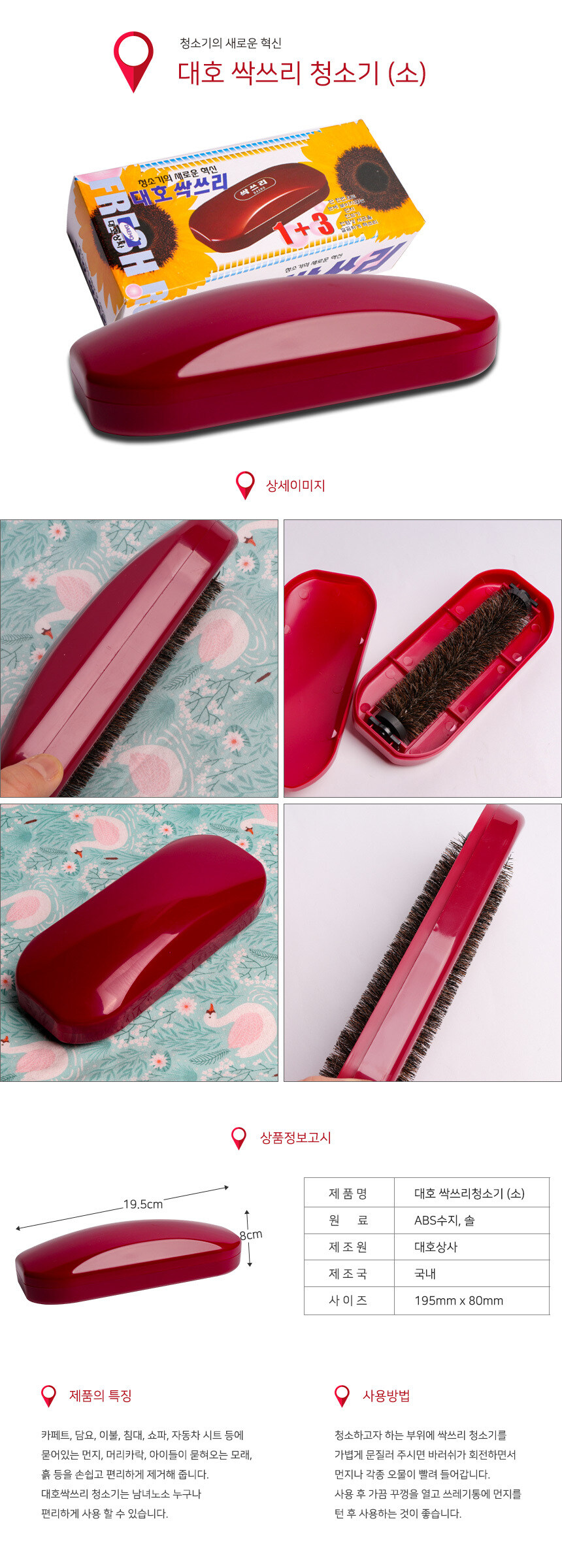 이불, 먼지 청소 원탑_1.jpg