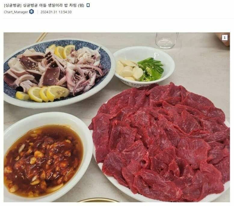 아들 생일이라고 힘든 몸 이끌고 밥 차린 아빠…_1.jpg