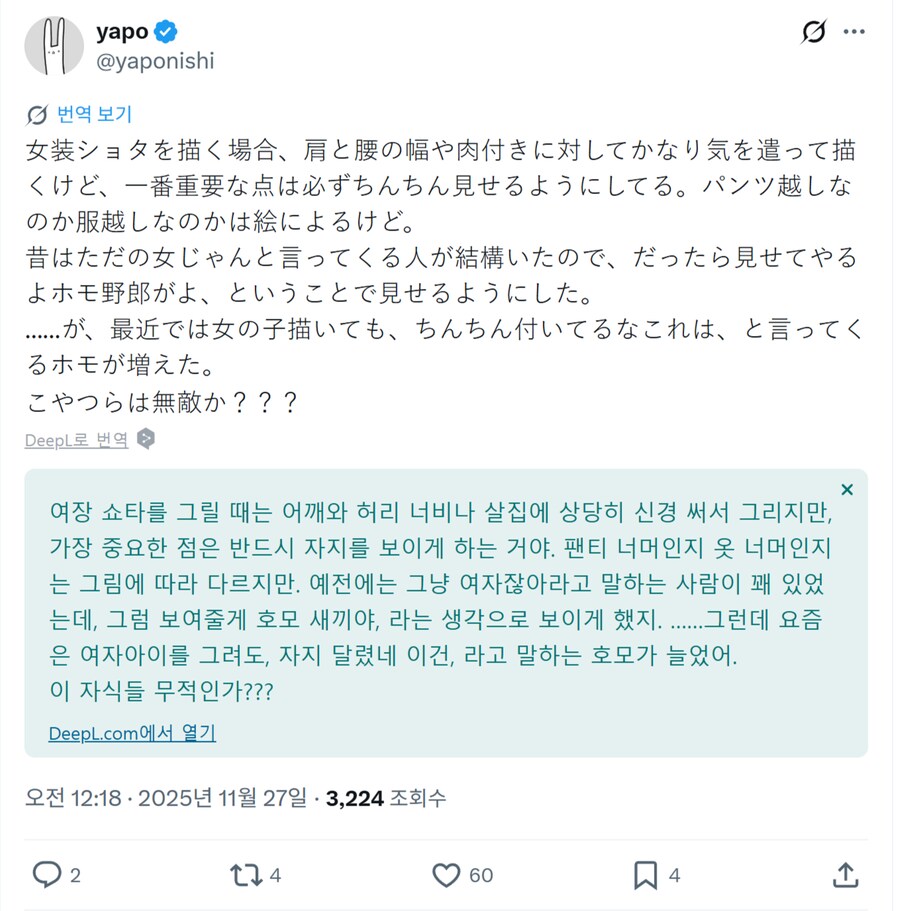 보추 장인의 고민_1.png