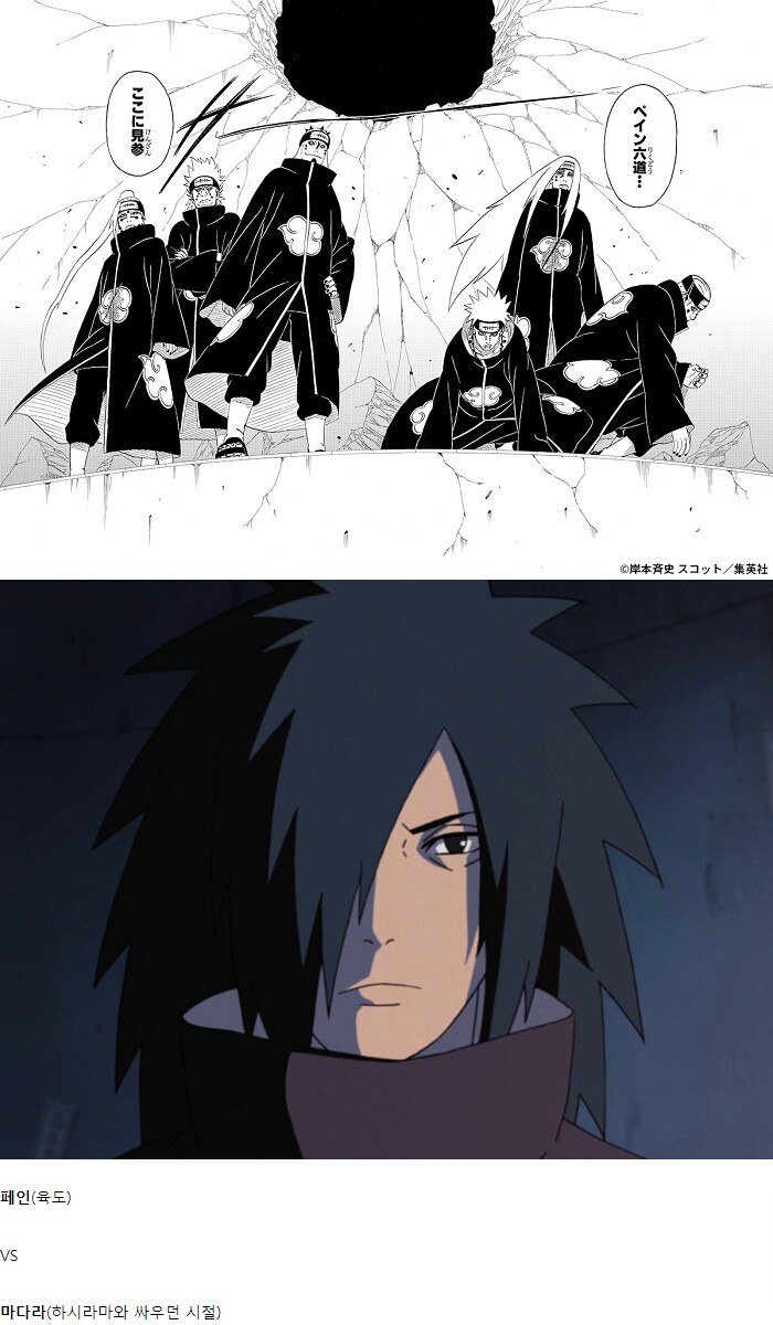 팽팽하다는 나루토 VS 떡밥_1.png