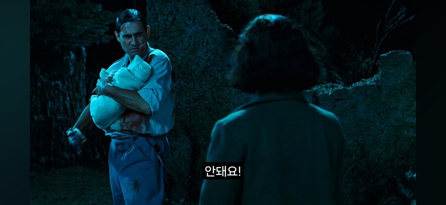 판의 미로 사이다씬_1.jpg