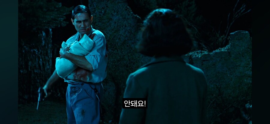 판의 미로 사이다씬_2.jpg