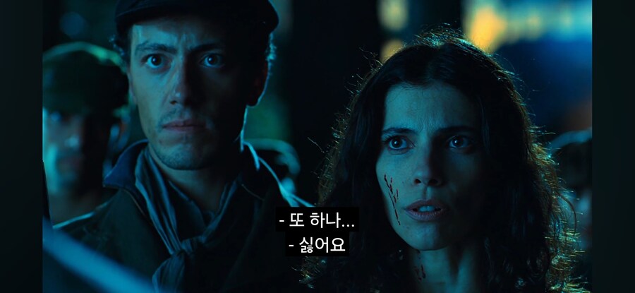 판의 미로 사이다씬_16.jpg