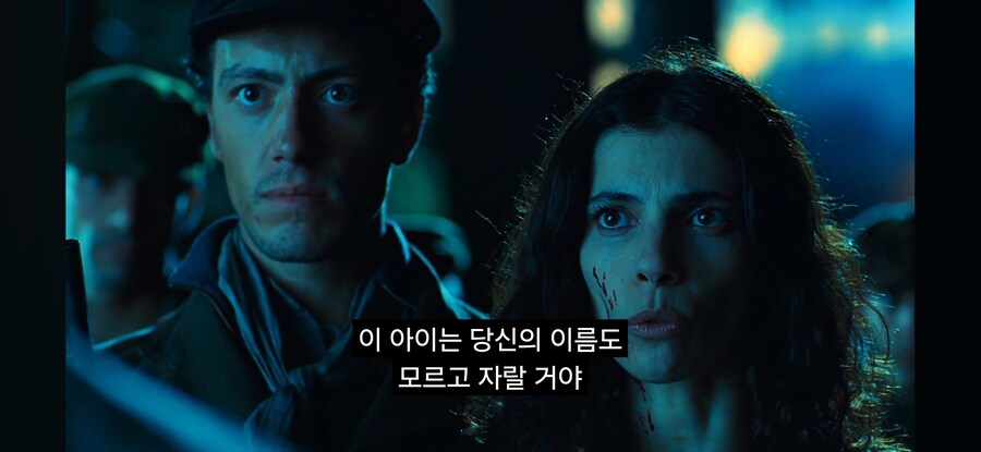 판의 미로 사이다씬_17.jpg