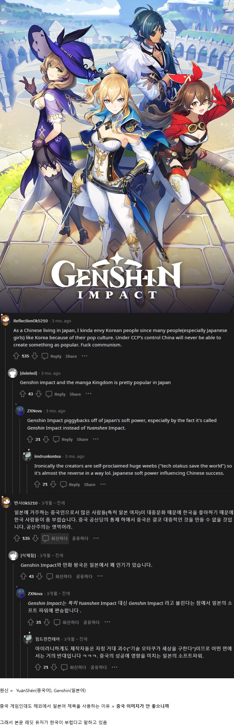 중국인: 한국 문화의 인기가 부러워_1.png