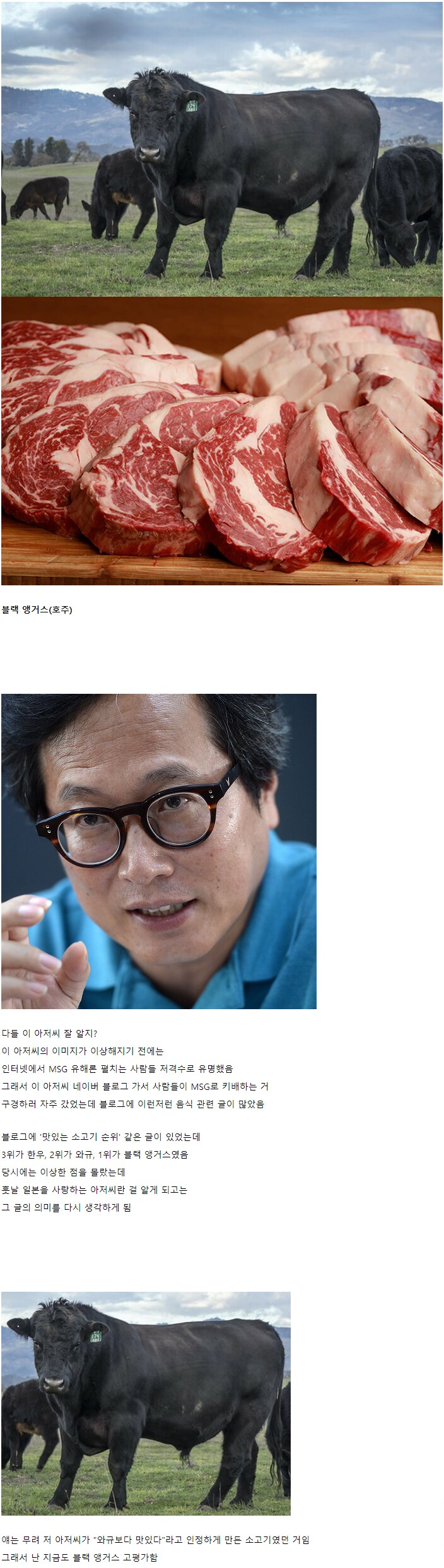 엄청나게 맛있는 소고기_1.png