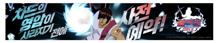 사전예약을 막아버렸던 게임_1.jpg