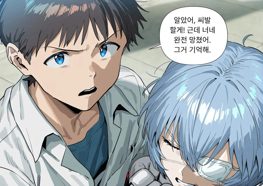 뭔가 이상한 이카리 신지_7.jpg