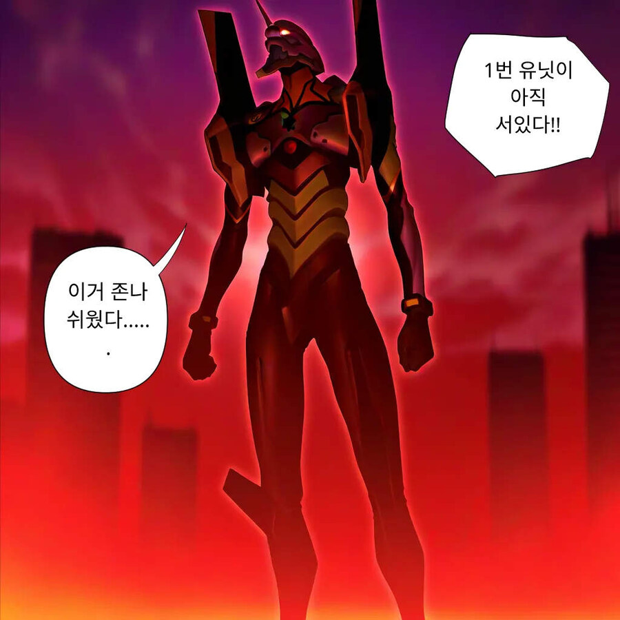 뭔가 이상한 이카리 신지_11.jpg