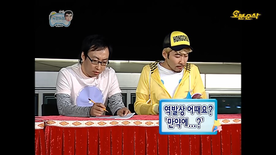 노홍철의 작사 실력_1.png