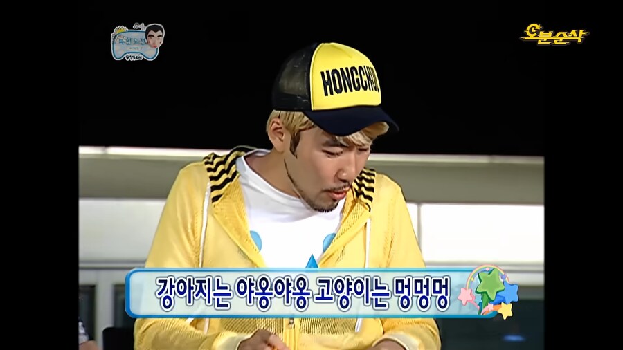 노홍철의 작사 실력_2.png