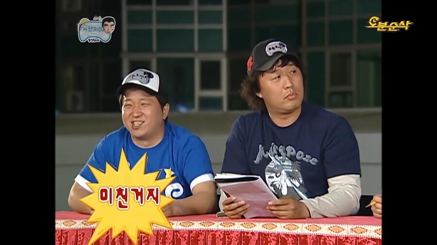 노홍철의 작사 실력_3.png