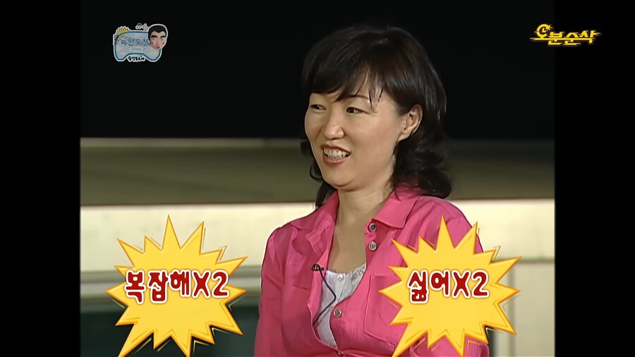 노홍철의 작사 실력_5.png