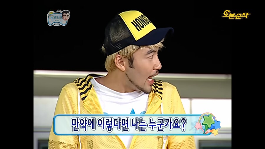 노홍철의 작사 실력_6.png