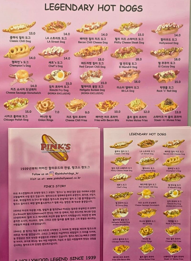 더 현대에서 오픈한 핑크스 핫도그 가격 ㄷㄷㄷ;;_3.jpg