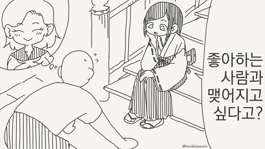 사랑을 맺어주는 신사_1.jpg