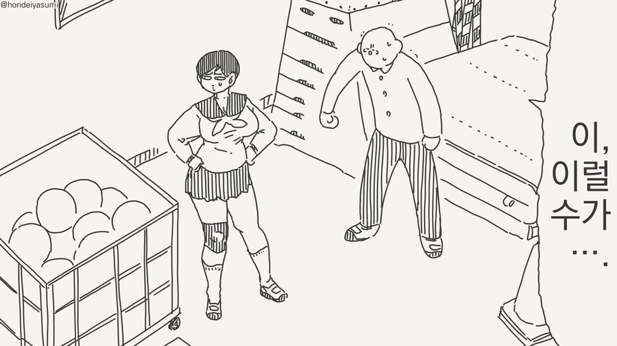 평범한 체육관 창고 클리셰_2.jpg