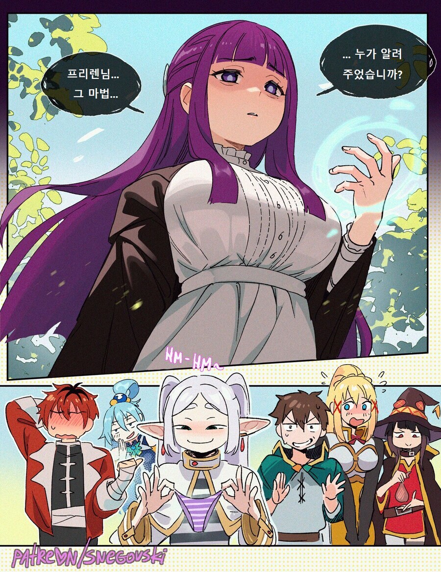 제자에게 경멸당하는 마법_1.jpg