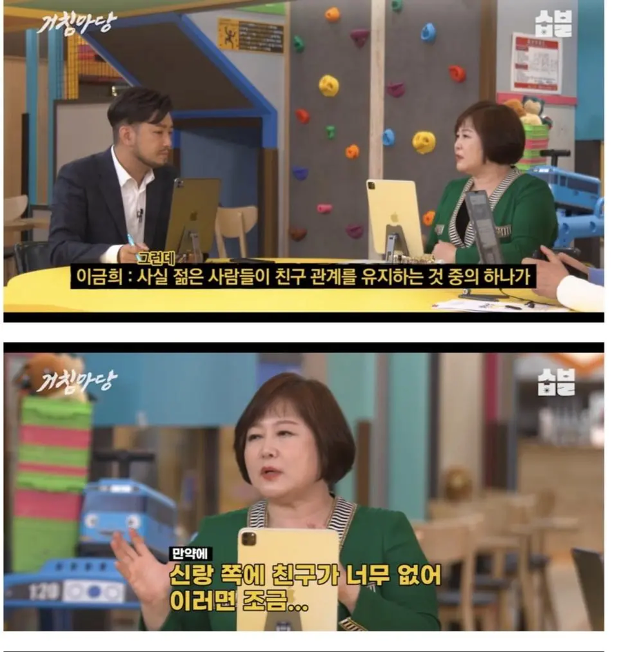 결혼식장에 하객이 없는거보다 창피한 사유_1.webp