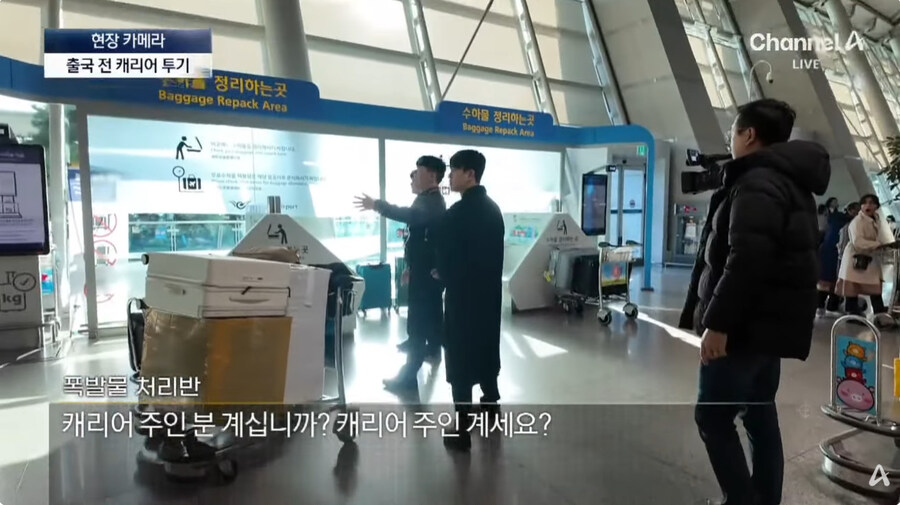 여행객들이 자꾸 버리고 가는것_2.jpg