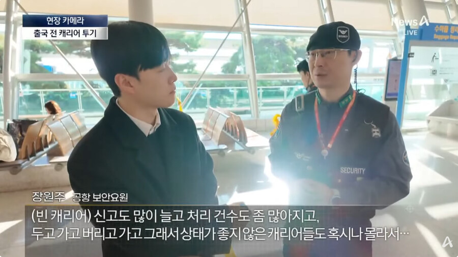 여행객들이 자꾸 버리고 가는것_3.jpg